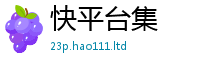 2025新资料免费大全被7777788888管家婆凤凰网查一下云间玉箭